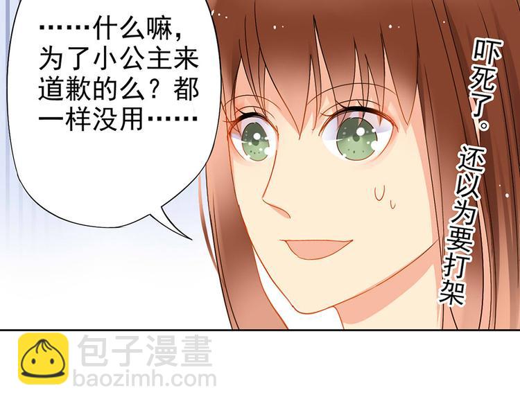 第3话 新人真是麻烦啊-第3话
