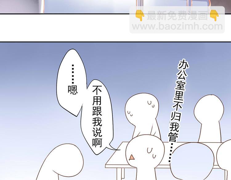 第3话 新人真是麻烦啊-第3话
