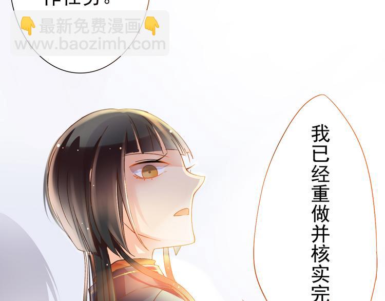第3话 新人真是麻烦啊-第3话