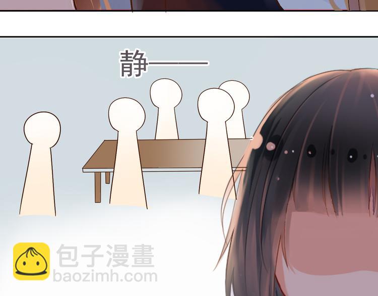 第3话 新人真是麻烦啊-第3话