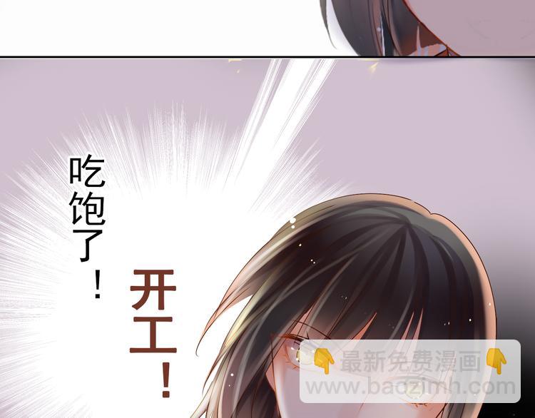 第3话 新人真是麻烦啊-第3话