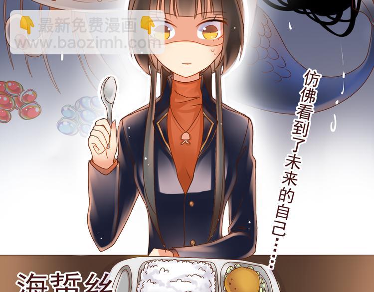 第3话 新人真是麻烦啊-第3话