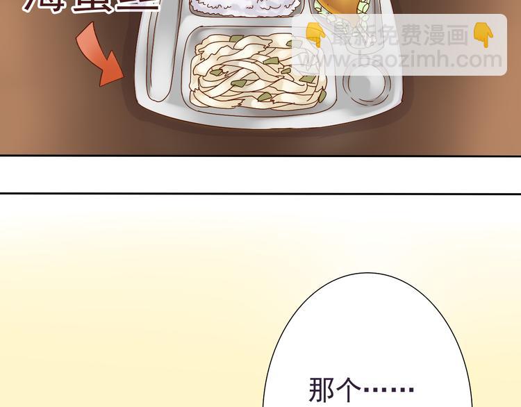第3话 新人真是麻烦啊-第3话