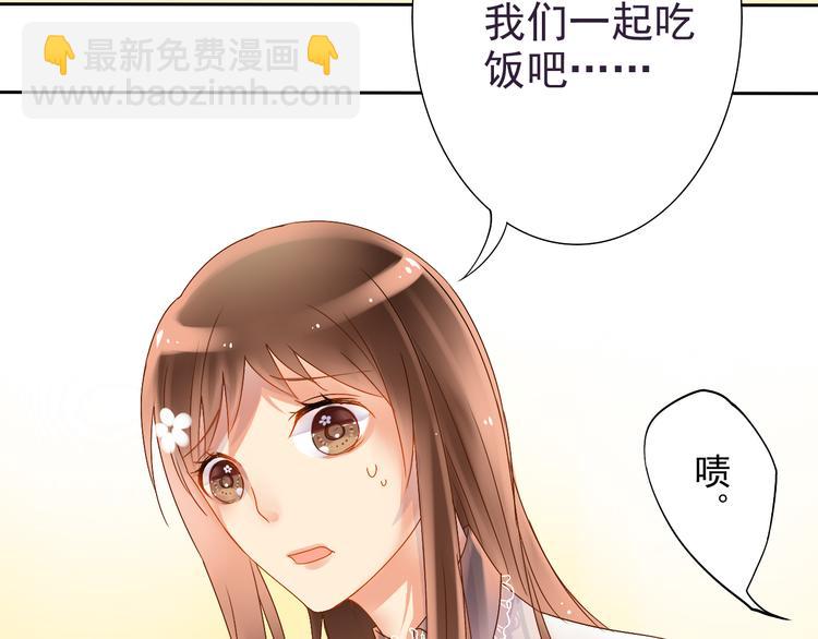 第3话 新人真是麻烦啊-第3话