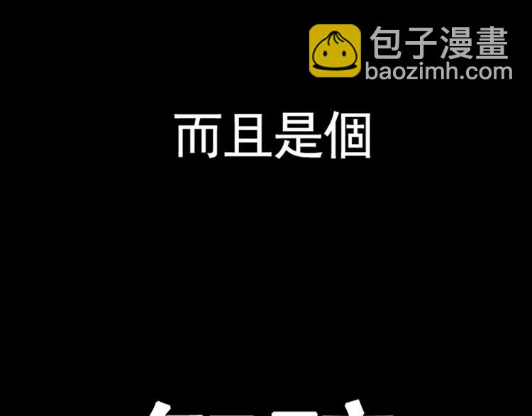 第20话 你将永远失去本宝宝(1/2)-第21话