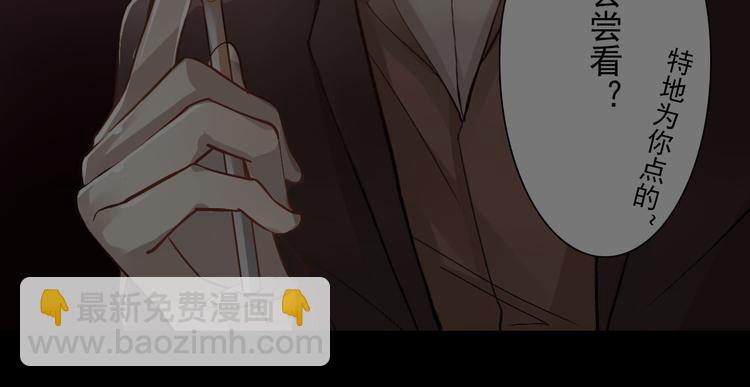 第22话 这位先生，别乱泼(1/2)-第23话