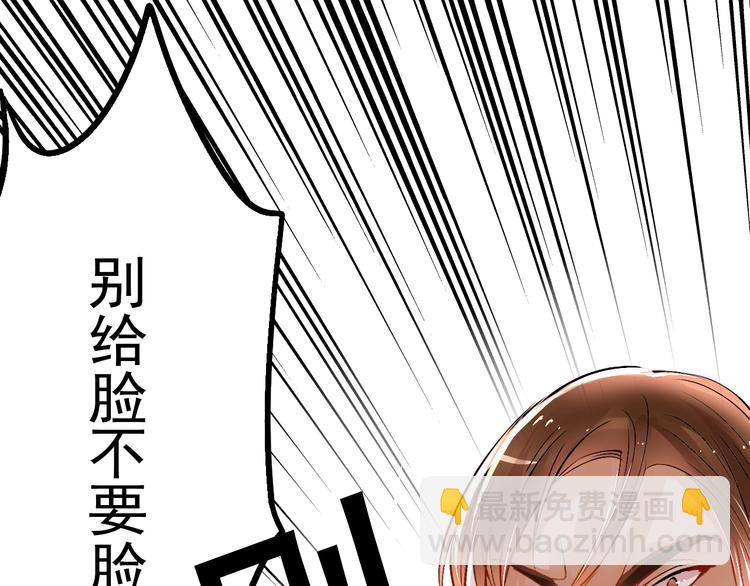 第22话 这位先生，别乱泼(1/2)-第23话