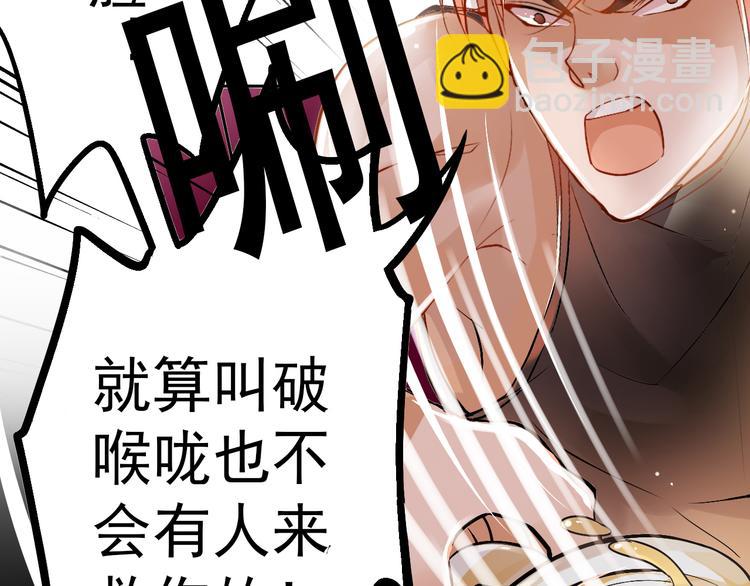 第22话 这位先生，别乱泼(1/2)-第23话