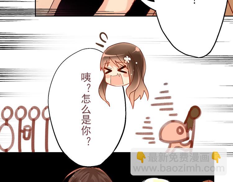 第22话 这位先生，别乱泼(1/2)-第23话