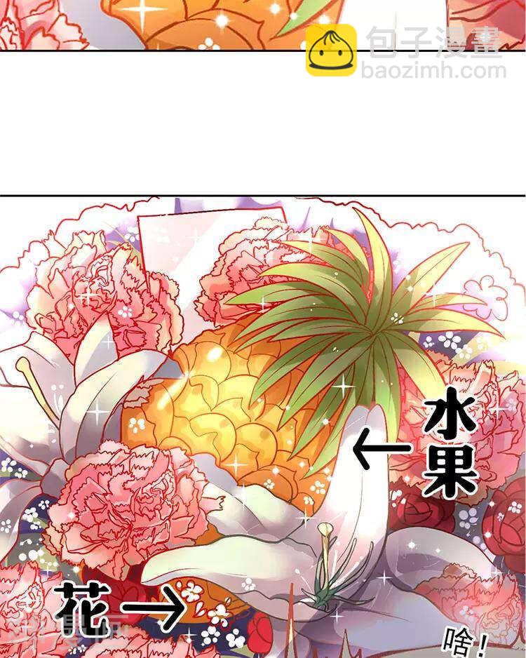 第27话 这是什么探病礼物！？-第27话