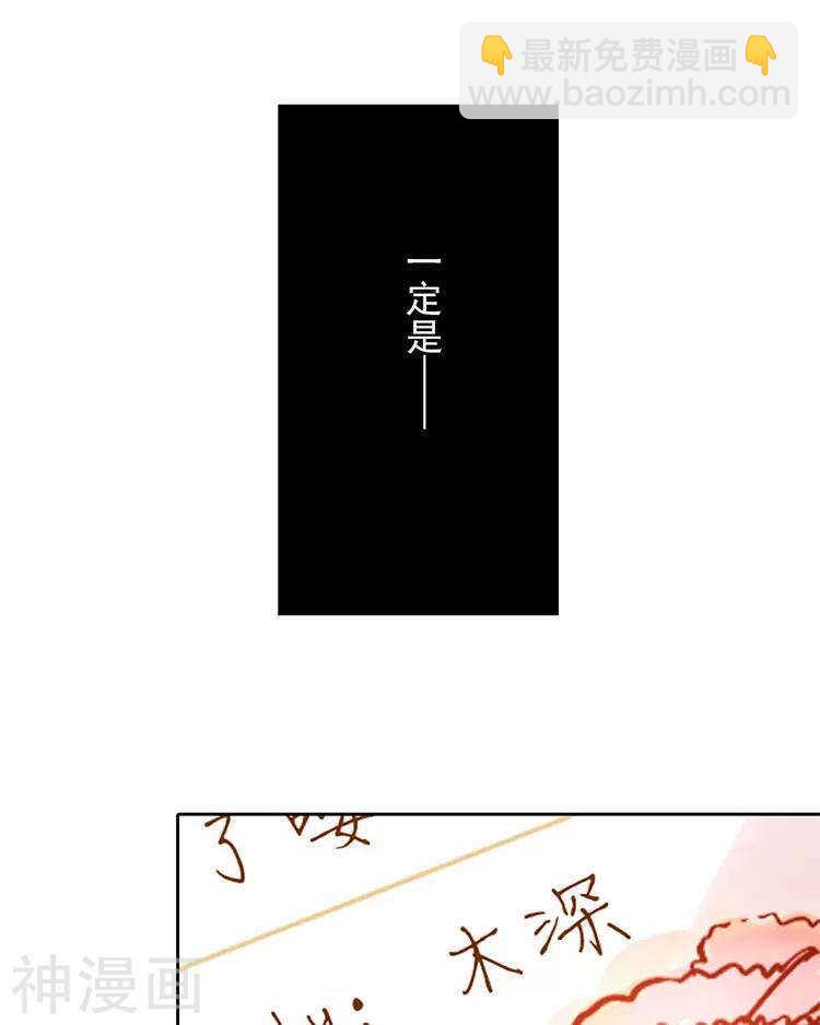 第27话 这是什么探病礼物！？-第27话