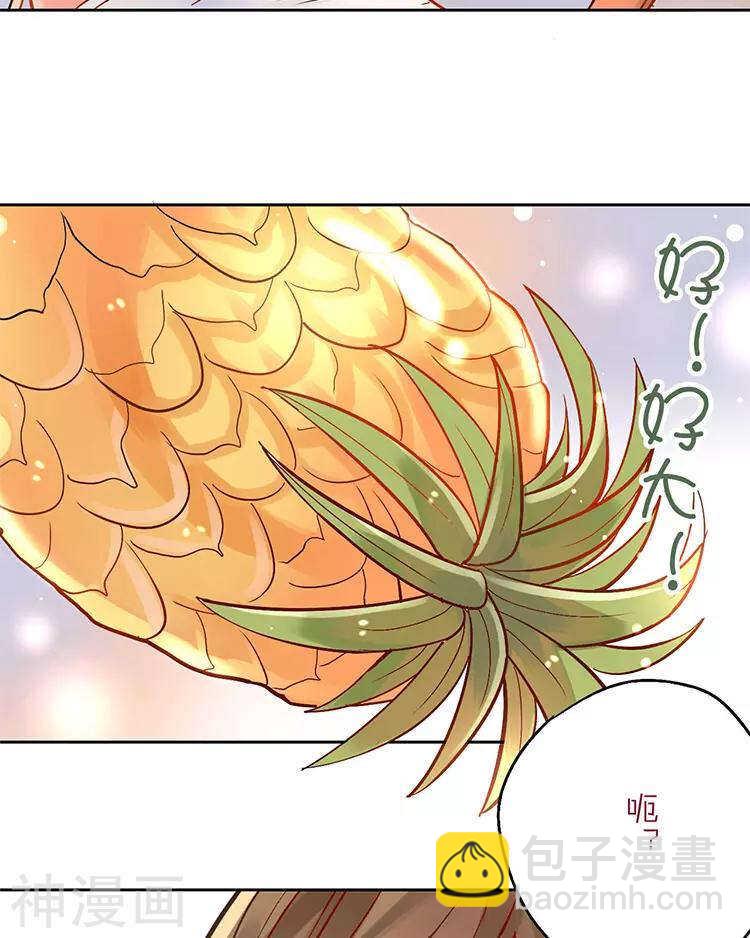第27话 这是什么探病礼物！？-第27话