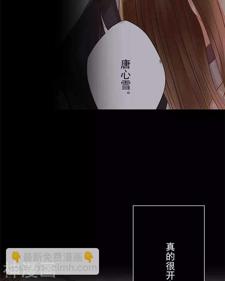 第29话 你存在的意义是？(1/2)-第29话