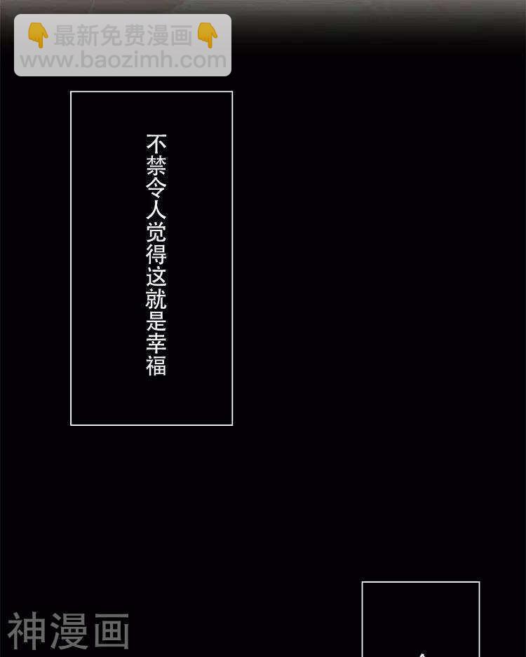 第29话 你存在的意义是？(1/2)-第29话