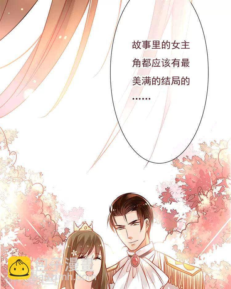 第29话 你存在的意义是？(1/2)-第29话