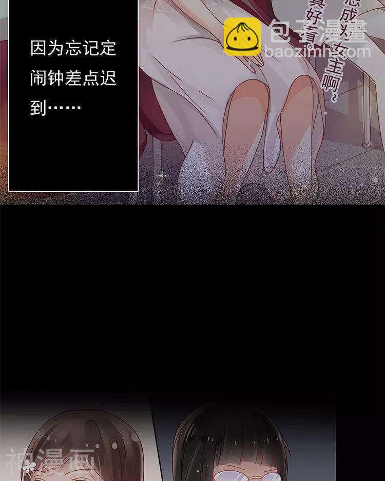 第29话 你存在的意义是？(1/2)-第29话
