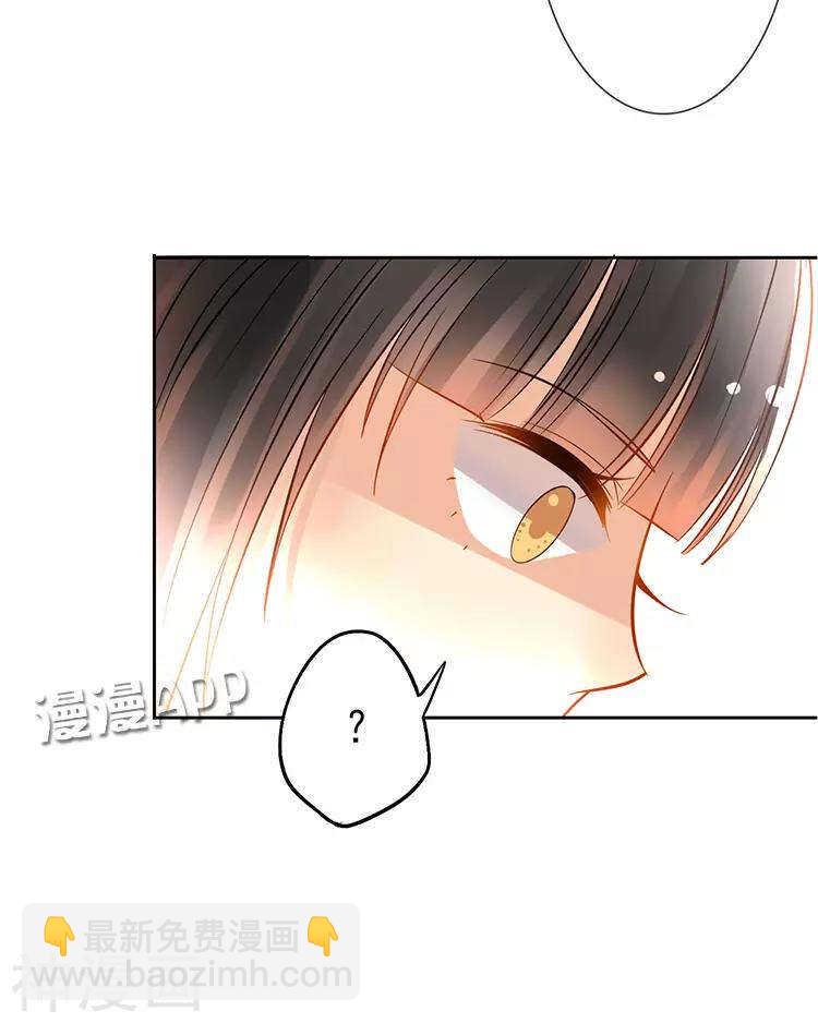 第31话 到头来你的上司还是我-第31话