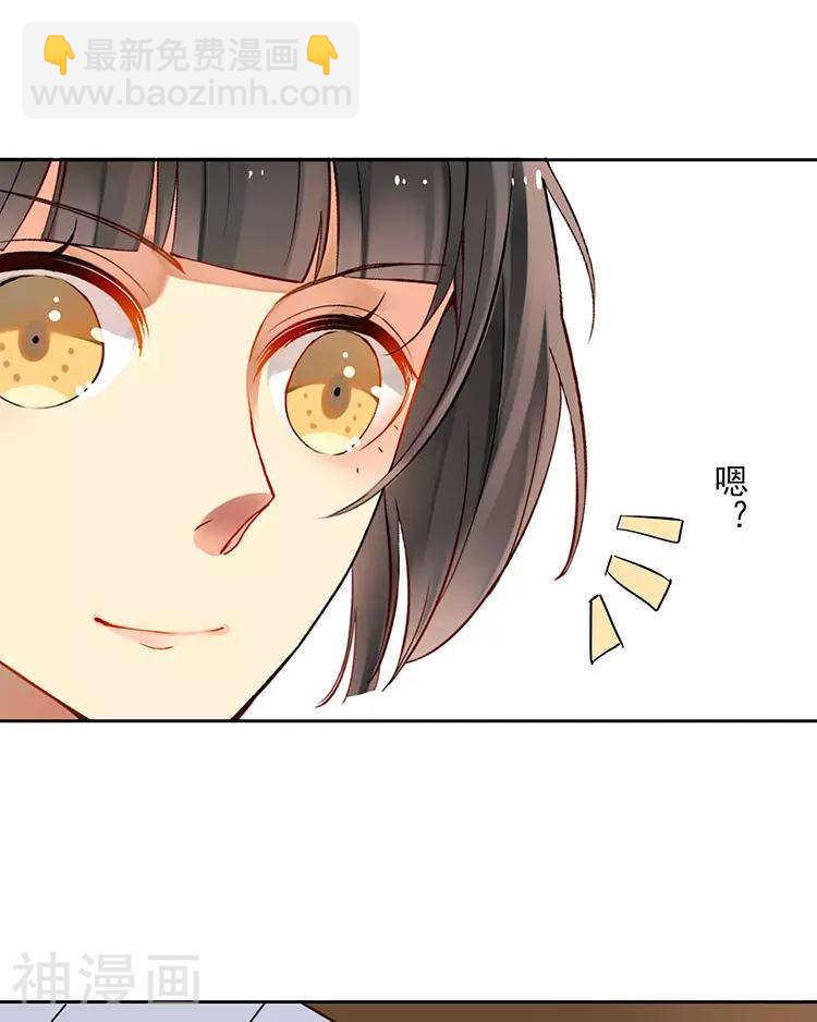 第31话 到头来你的上司还是我-第31话