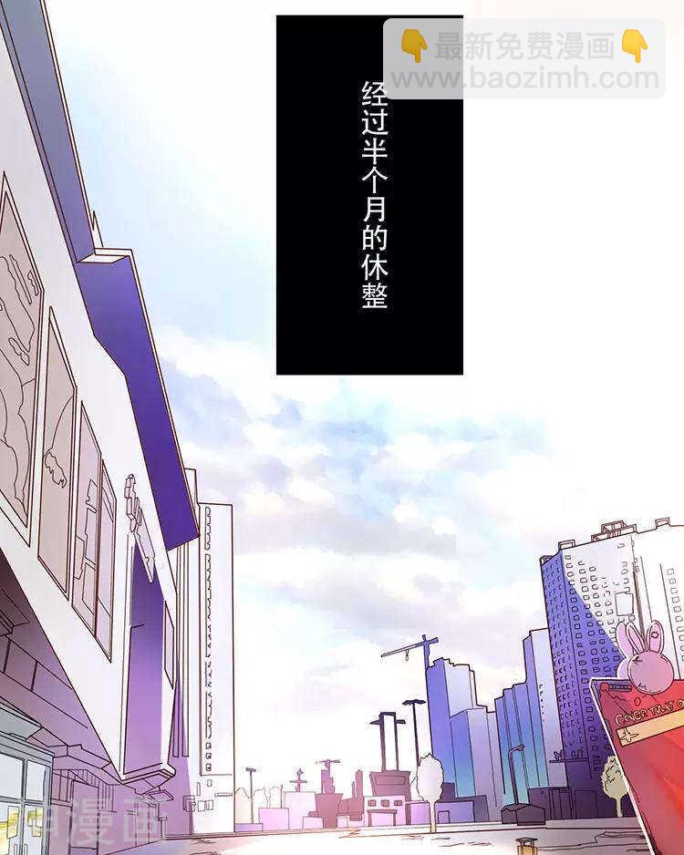 第31话 到头来你的上司还是我-第31话