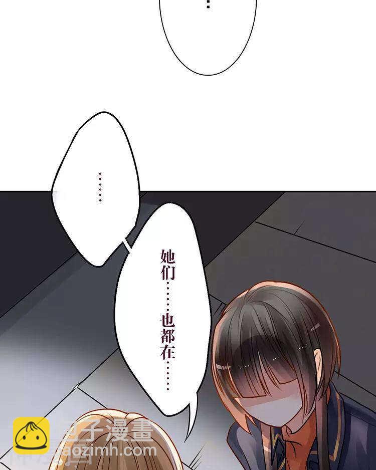 第31话 到头来你的上司还是我-第31话