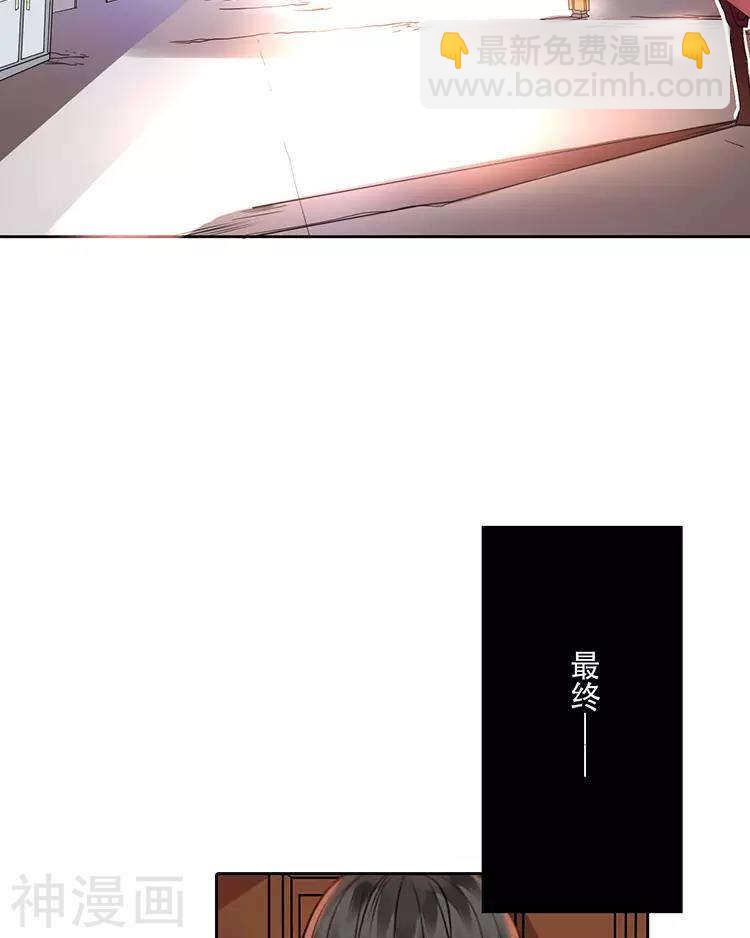第31话 到头来你的上司还是我-第31话