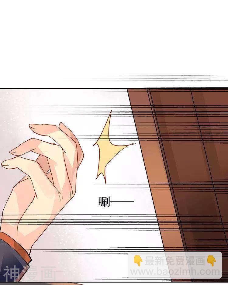 第31话 到头来你的上司还是我-第31话