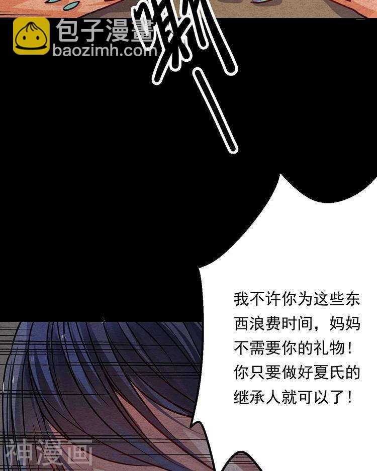 第33-34话 这个人是恶魔-第33话