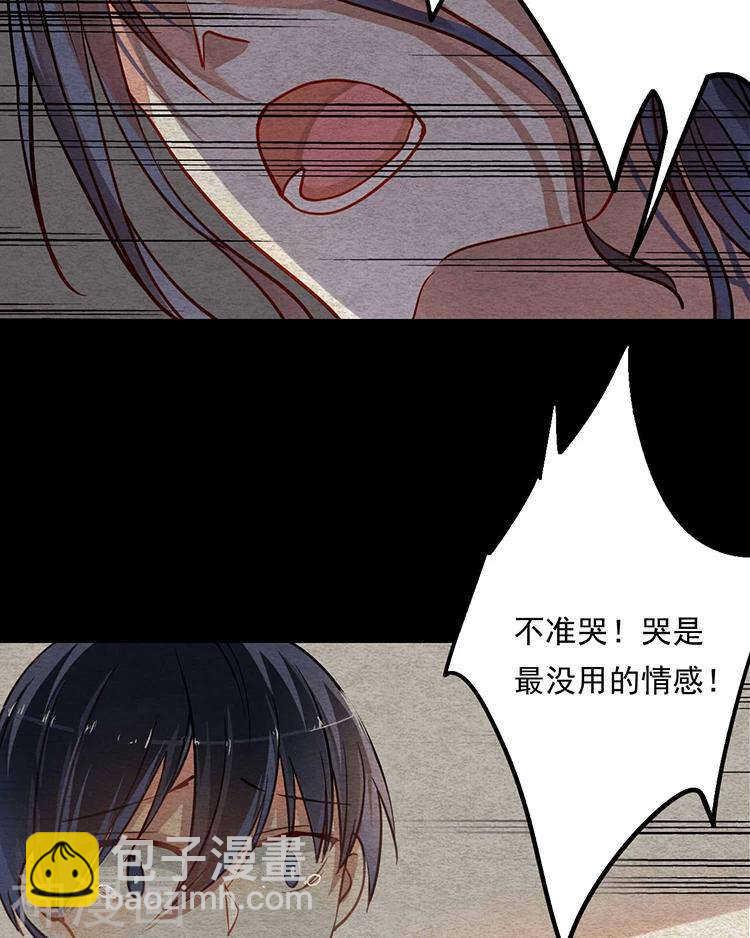 第33-34话 这个人是恶魔-第33话