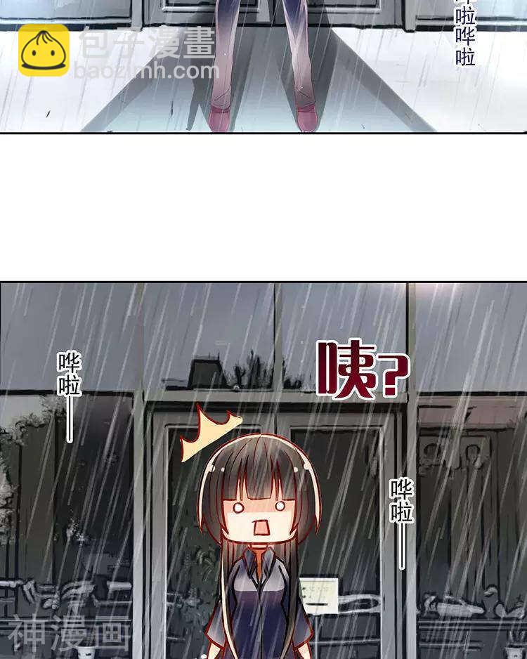 第36话 是要举办这种舞会？-第35话