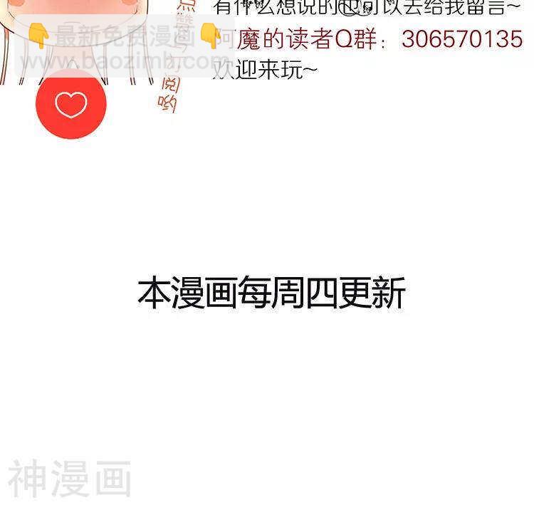 第38话 我得记忆力很好-第37话