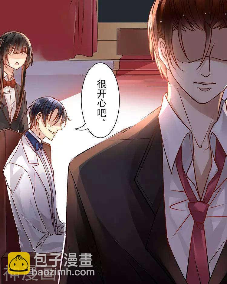 第40话 面具-第39话