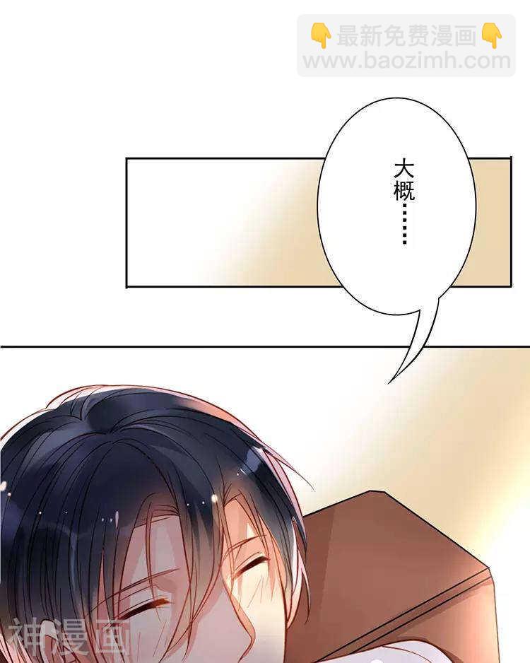 第40话 面具-第39话