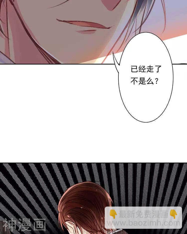 第40话 面具-第39话