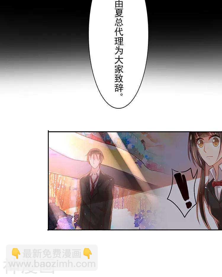 第40话 面具-第39话