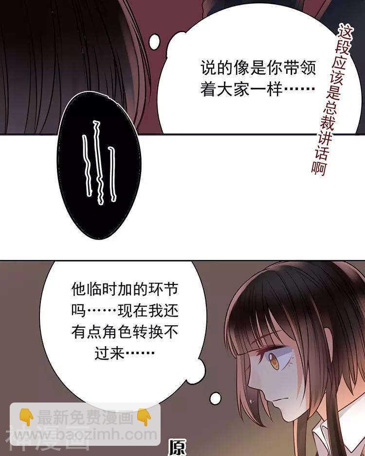 第40话 面具-第39话