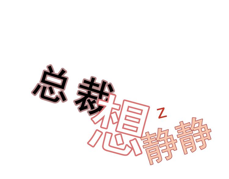 番外 小说与现实-第5话