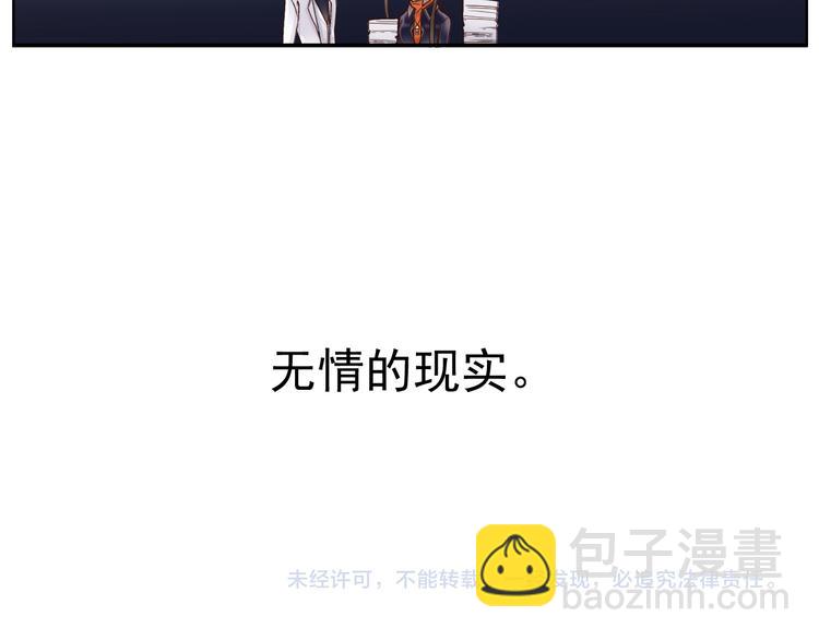 番外 小说与现实-第5话