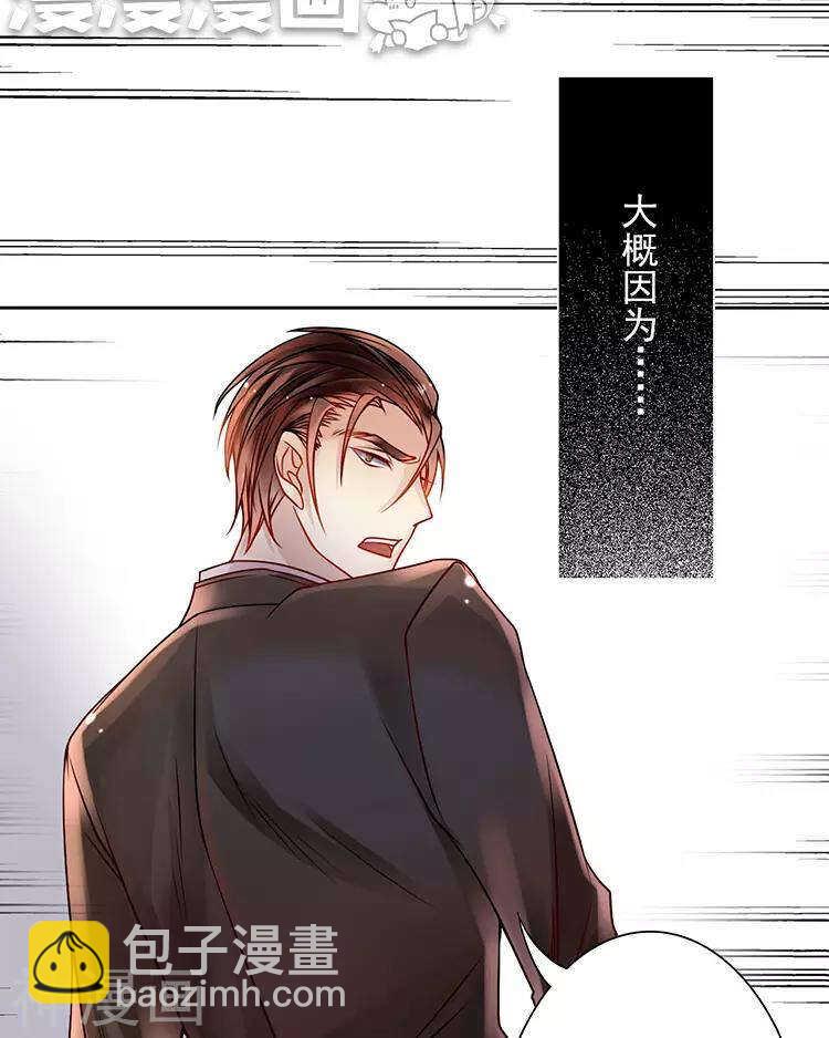 第42话 我选择离开-第41话