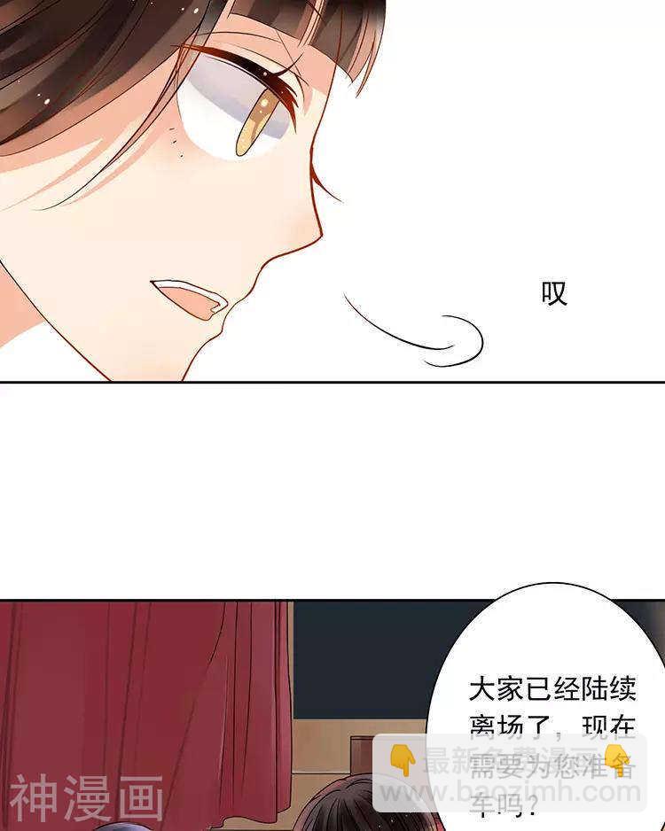 第42话 我选择离开-第41话