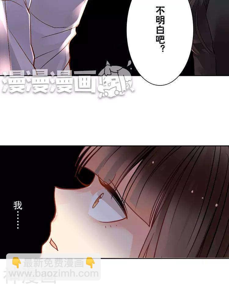 第42话 我选择离开-第41话