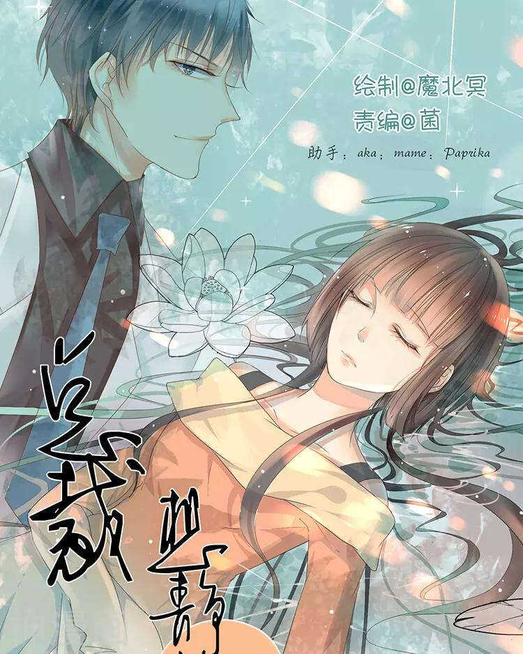 第44话 似曾相识的感觉-第43话