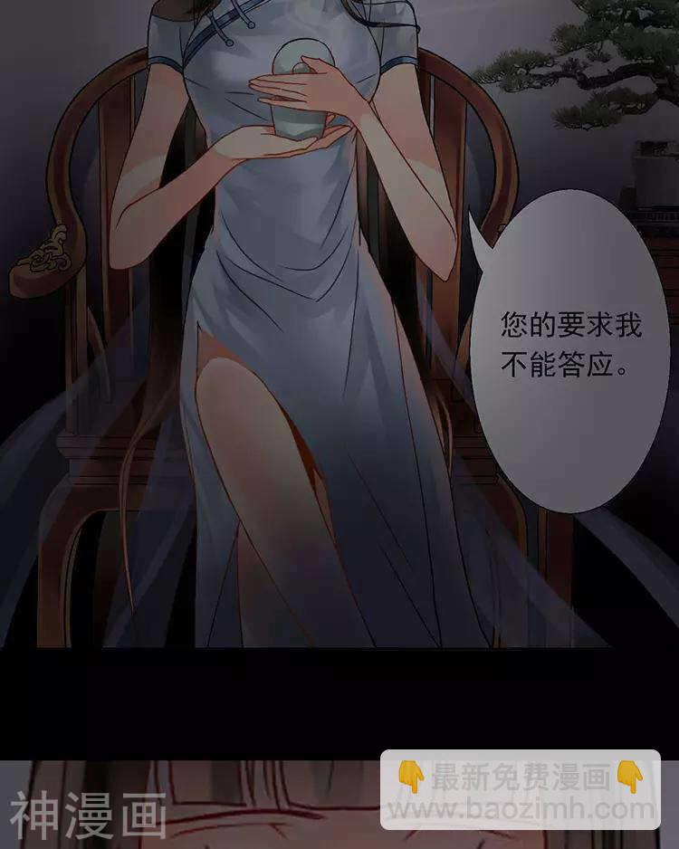 第44话 似曾相识的感觉-第43话