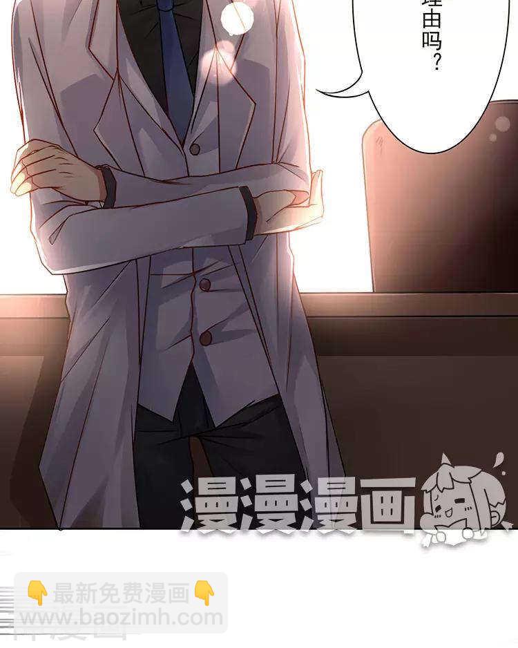 第44话 似曾相识的感觉-第43话
