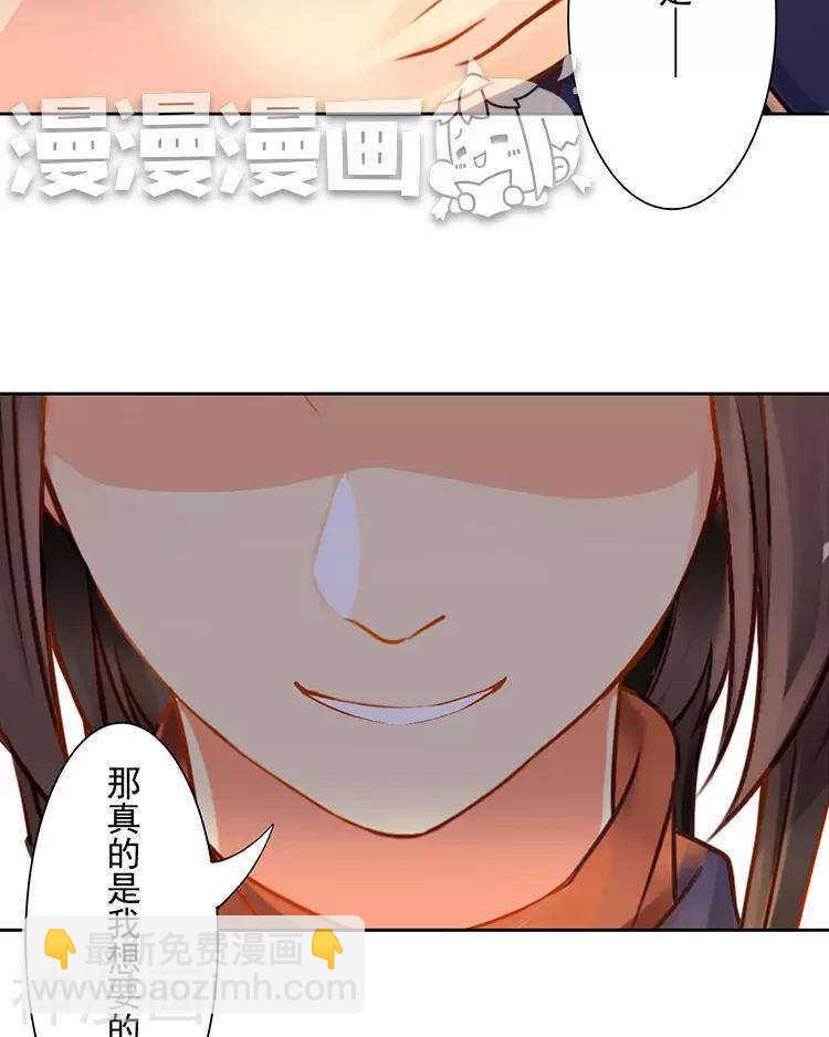 第44话 似曾相识的感觉-第43话