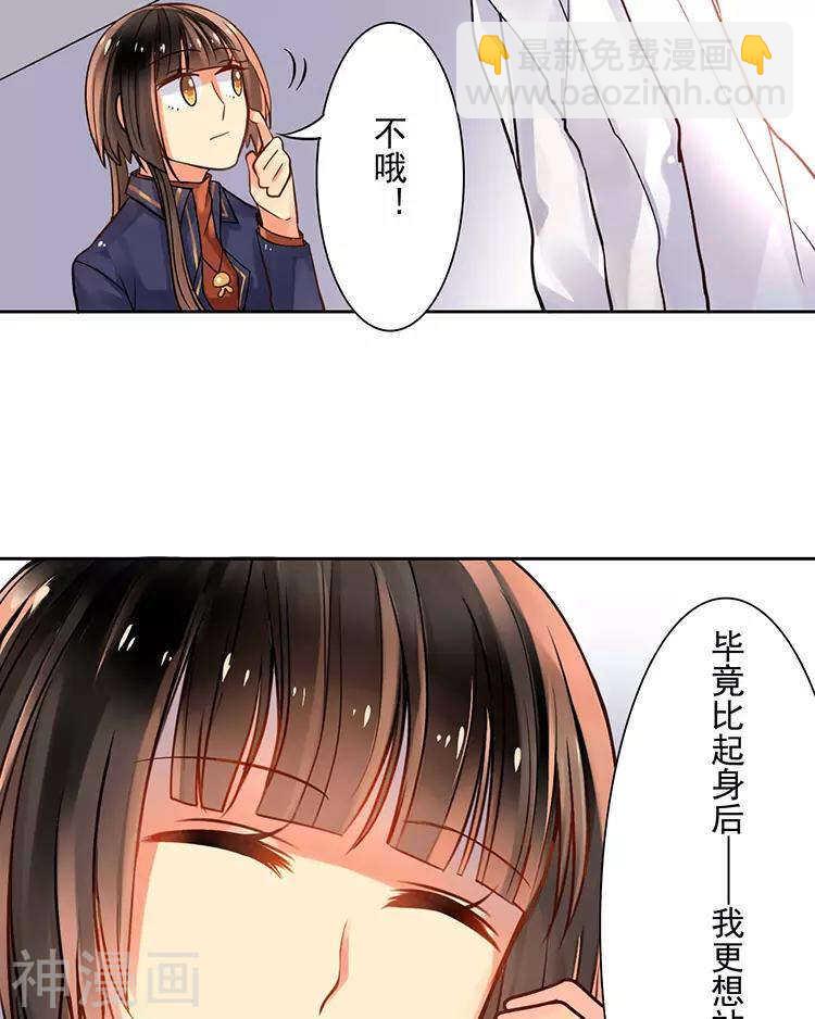 第44话 似曾相识的感觉-第43话
