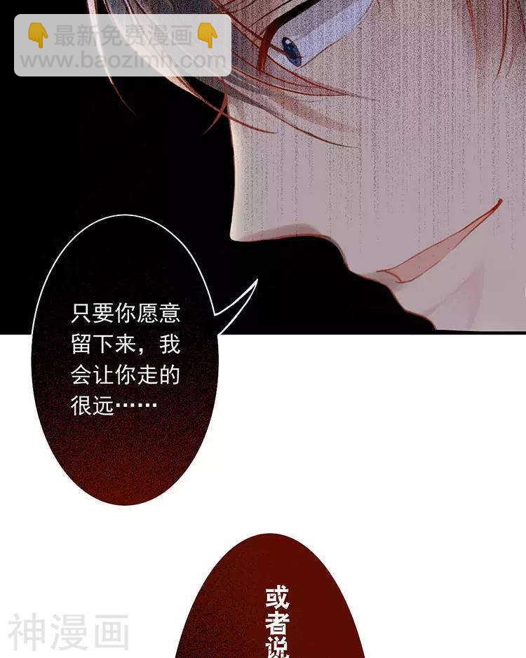 第44话 似曾相识的感觉-第43话