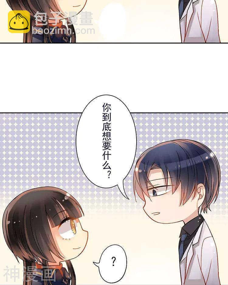 第44话 似曾相识的感觉-第43话