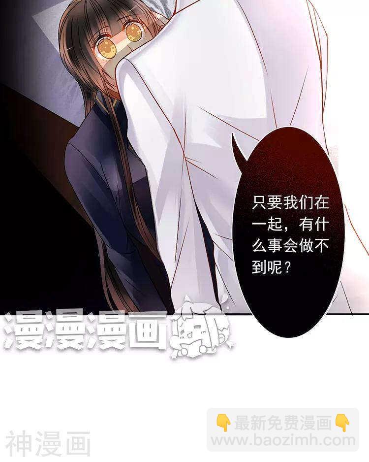 第44话 似曾相识的感觉-第43话
