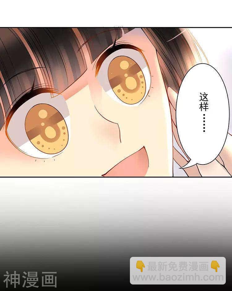 第44话 似曾相识的感觉-第43话