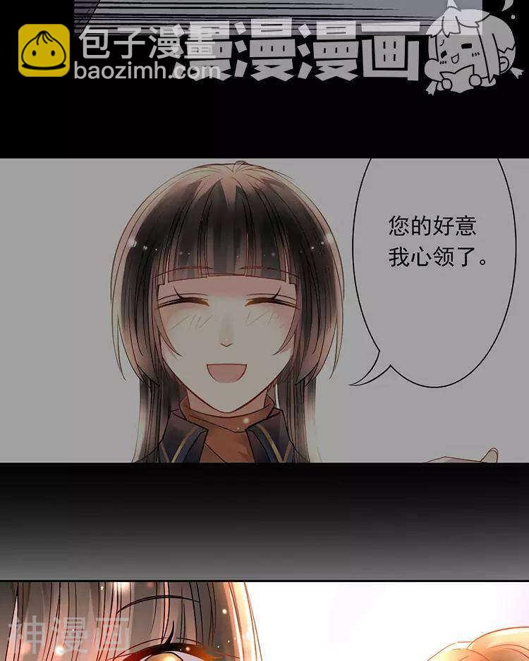 第46话 在你没有出现之前-第45话